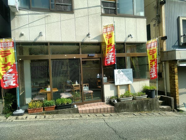 山ろく