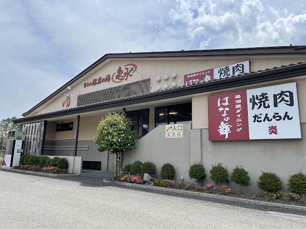 Fuji-sensui 3
