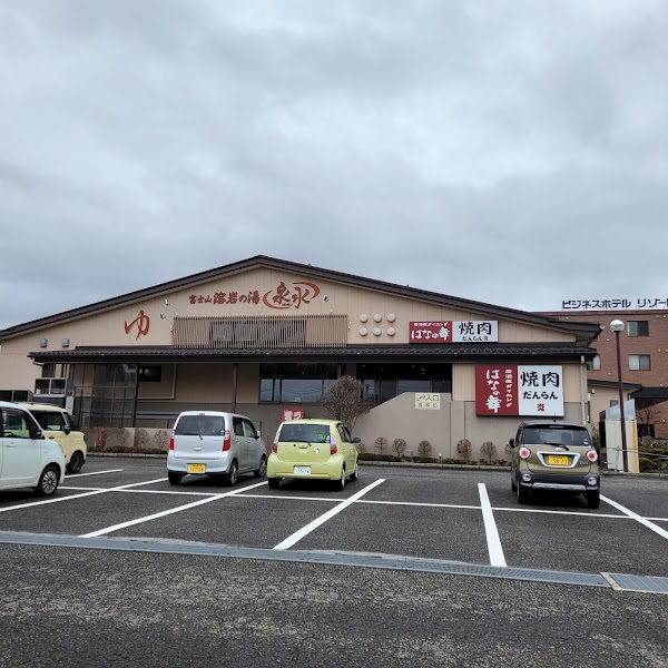 Fuji-sensui 2