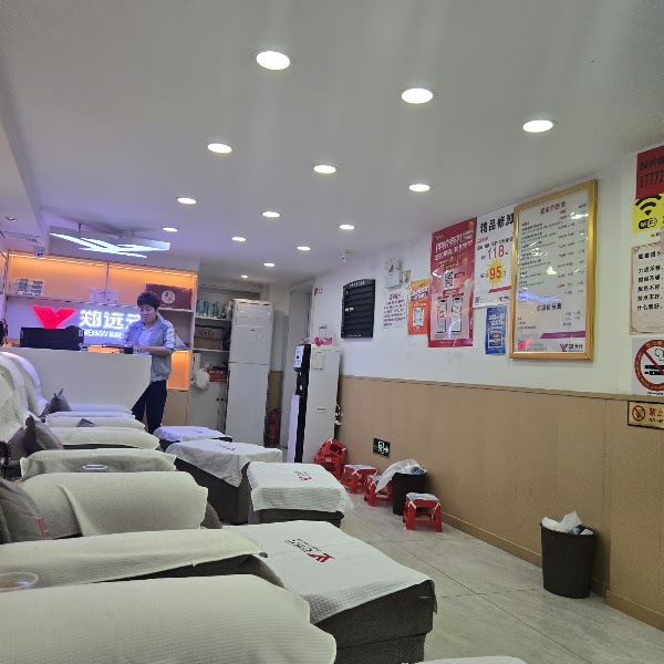 Zhengyuanyuan Propl. Chiropody Hse.