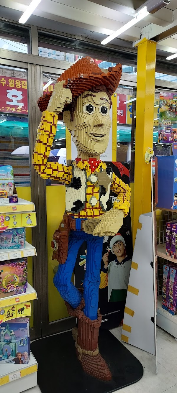 동대문 문구완구도매종합시장 5