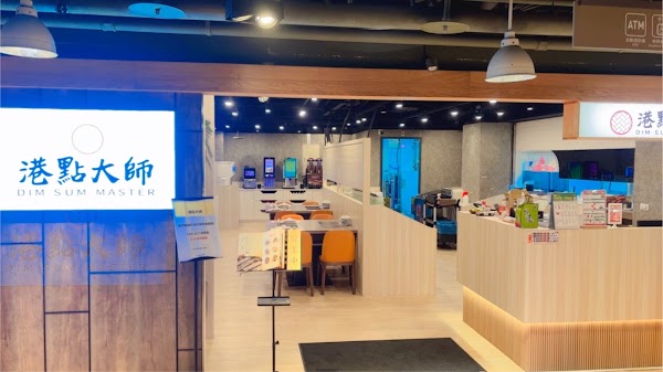 港點大師 板橋店