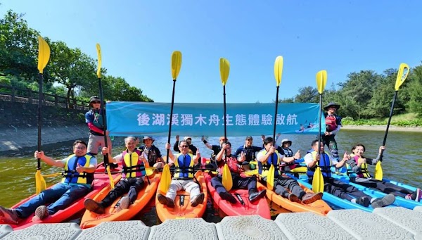 後湖溪生態園區
