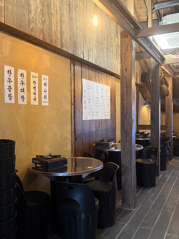 쌍미곱창 1