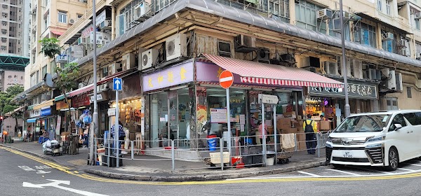 Siu Sai Wan