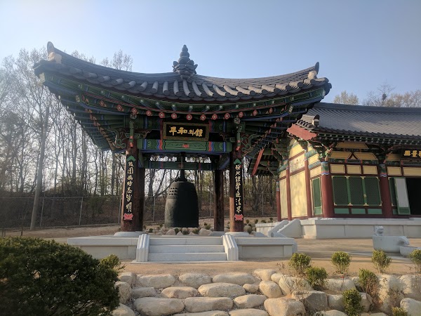 Joint Security Area (JSA) 4