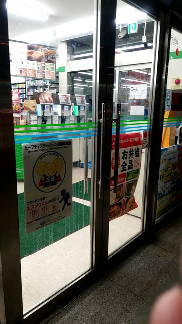 FamilyMart 2