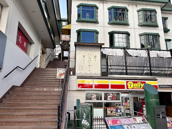 ホームズパスタ 渋谷本店 1