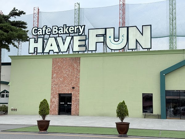 Have Fun Cage Bakery 2