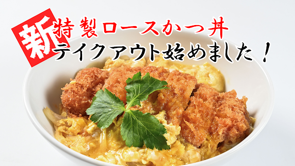 Tonkatsu Aoki Sapporo Susukino store 5