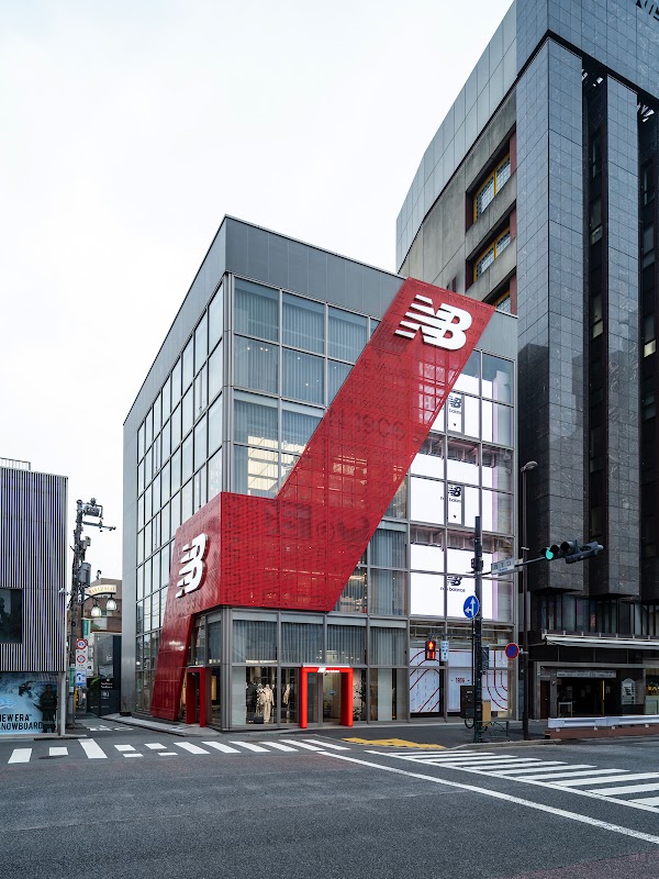 New Balance Harajuku 1