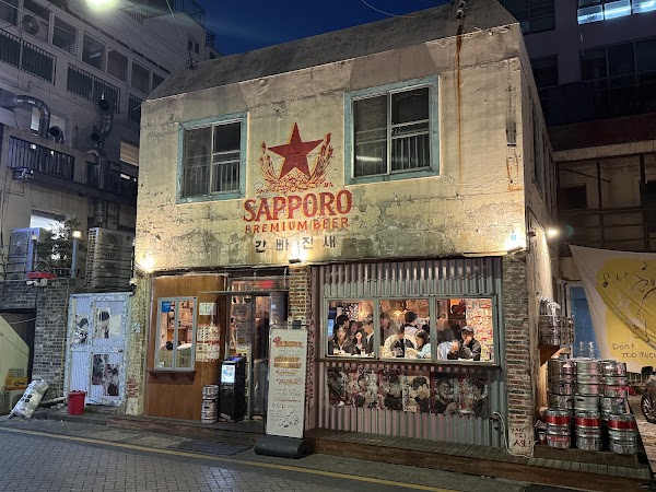 KANPAIBEER 간빠맥주 4