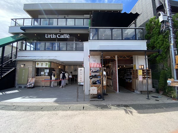 Kamakura Arai