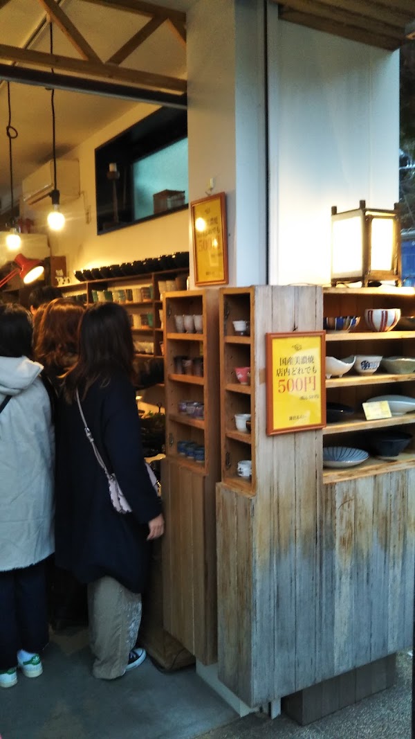 Kamakura Arai 2