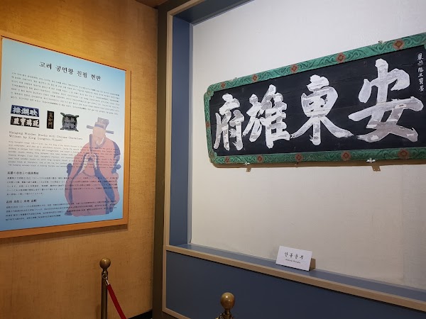 Municipal Folk Museum 4