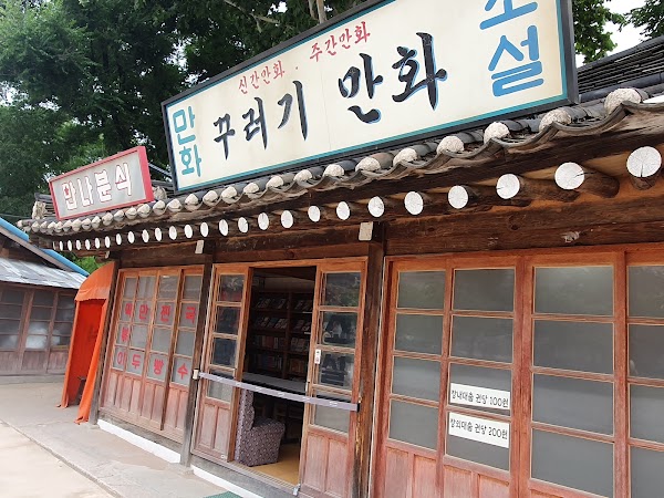 The Restaurant