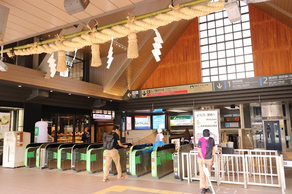 Kamakura Railway Station 5
