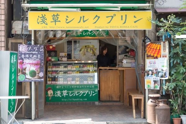 Asakusa Silk Pudding 1