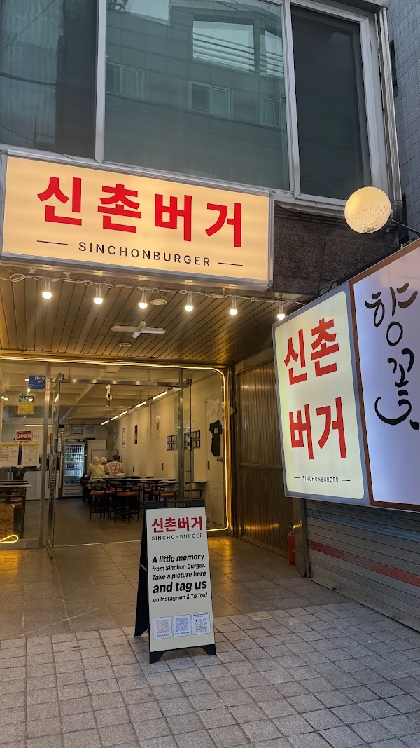 Sinchon Burger 1