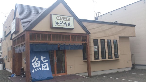 Kaiten Sushi Topical