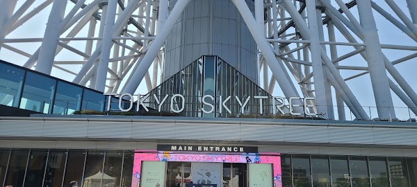 Skytree Shop 1