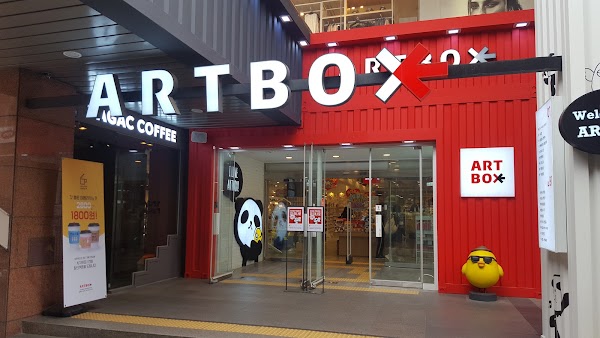 Artbox Daegu Jungang