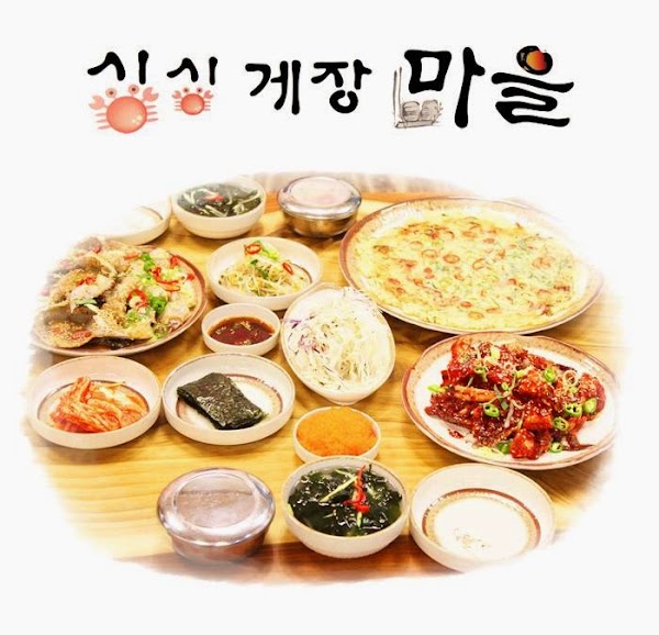 Crispy crab village 5