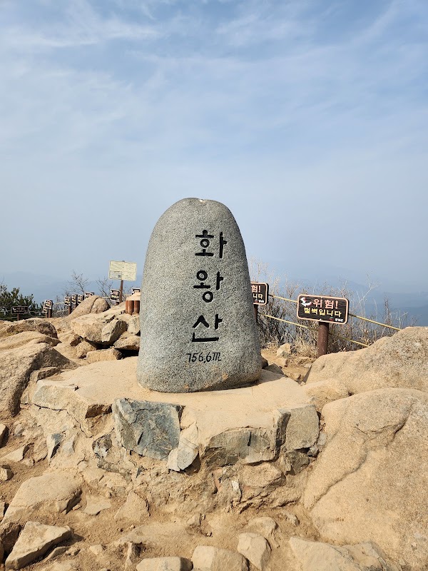 Hwawangsan