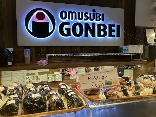 Omusubi Gonbei 4