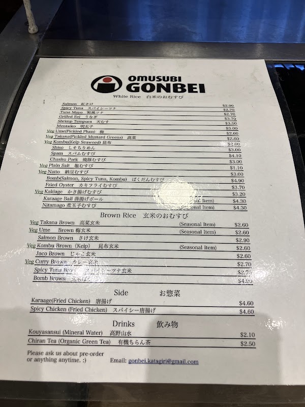 Omusubi Gonbei 2