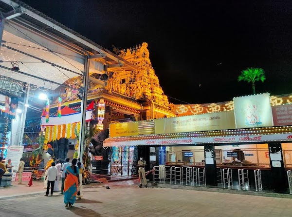Attukal
