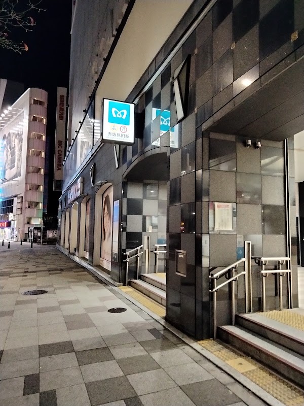 Akasaka-Mitsuke Station 2