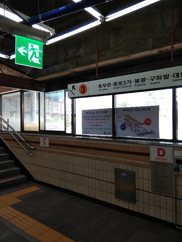Oksu-dong 2