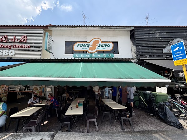 Fong Seng Nasi Lemak