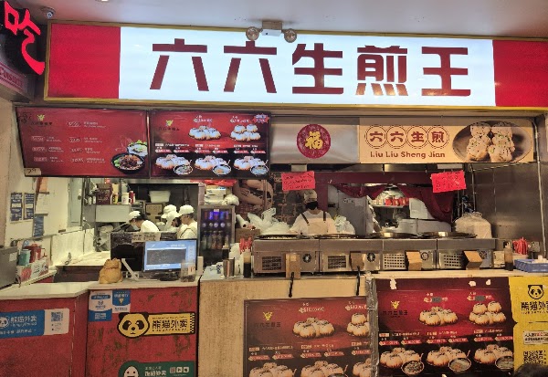 New World Mall Food Court