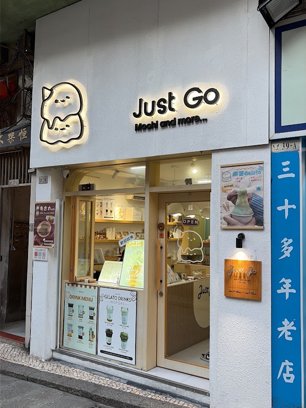 Just Go(Just糕) 4