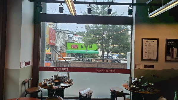 백채김치찌개 연희동점
