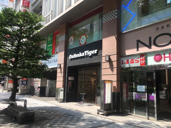 Onitsuka Tiger Nagoya
