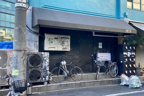 Aoyama Hachi