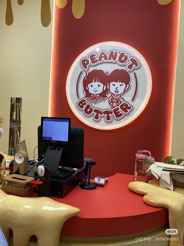 Peanut Butter Shop Enterprise 5