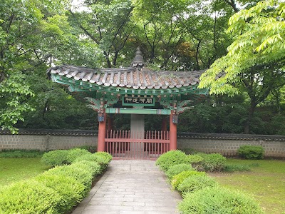 Sayuksin Park 1