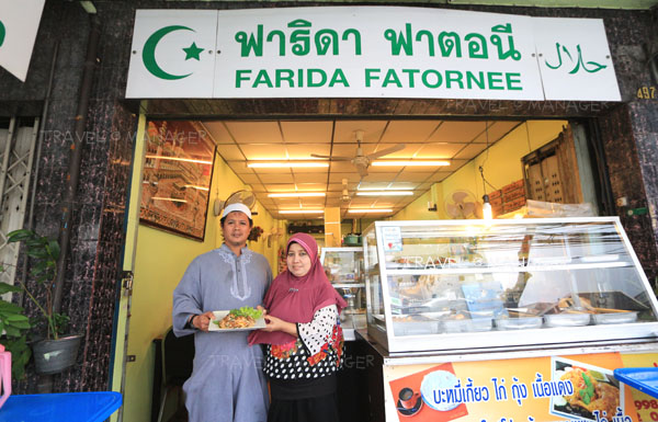 Farida Fatornee