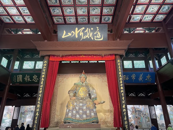 Yue Fei Temple 5