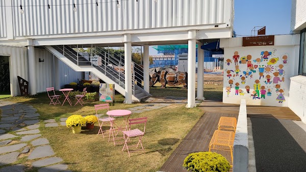 소촌아트팩토리(Sochon Art Factory)