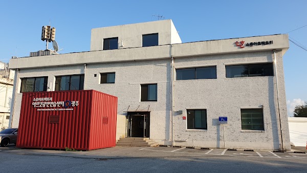 소촌아트팩토리(Sochon Art Factory) 2