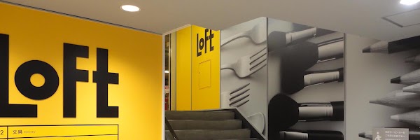 Loft 5