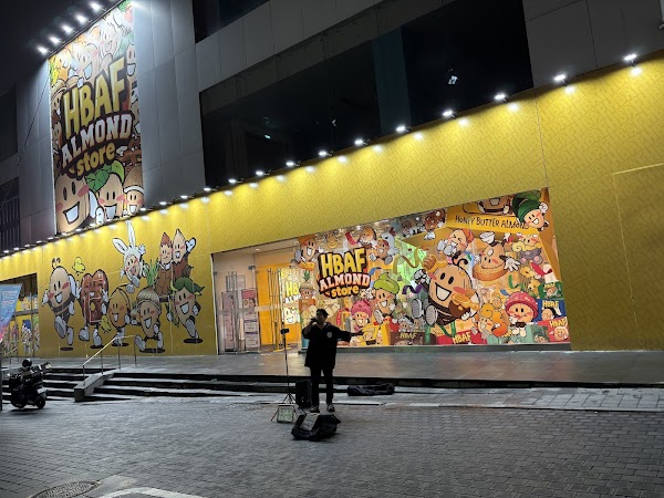 HBAF Almond Store 1