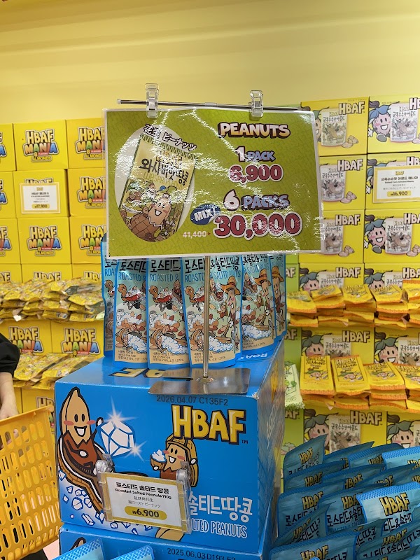 HBAF Almond Store 2
