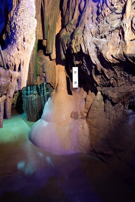Ikurado Cave