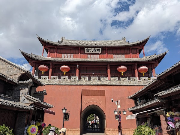 Weishan Ancient City